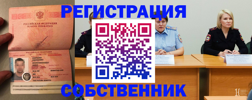 пропишу в квартире в Азове